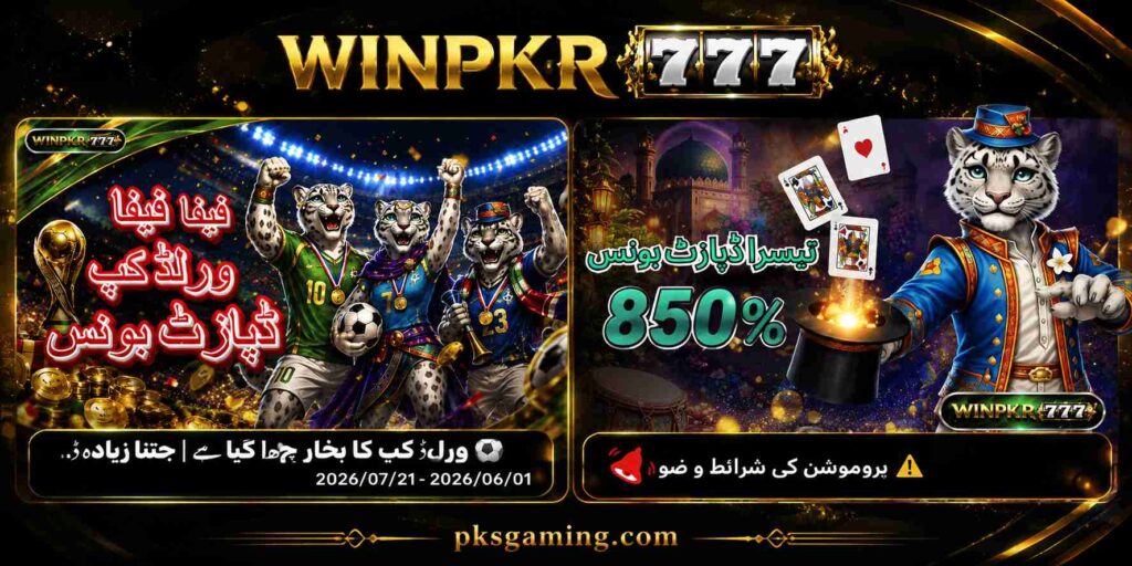 WINPKR 777 APK download app with gaming features, rewards, and online games interface for mobile users